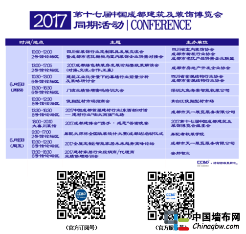 QQ图片20170427102501